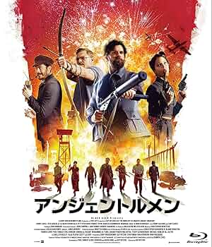 その他 Ungentlemanly Act [DVD] Ungentlemanly Act [DVD] | eBay